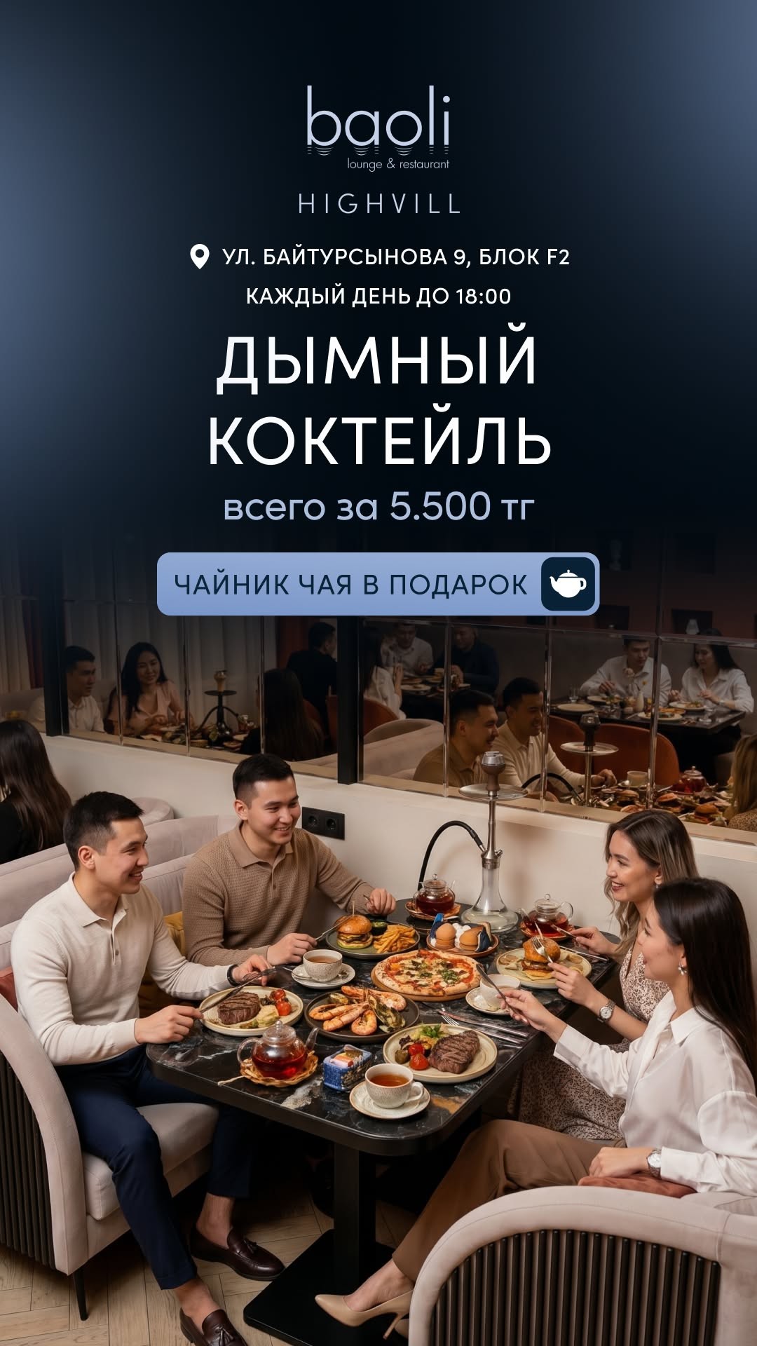 Ищешь, где отдохнуть днём?